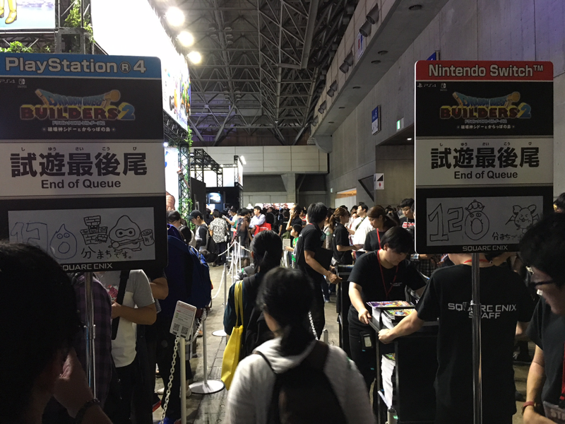 When I took this photo the wait for Dragon Quest Builders 2 on the PS4 was 130 minutes, while it was 120 minutes on the Switch. However, a moment later, the staff changed the wait to 140 minutes for each of them.